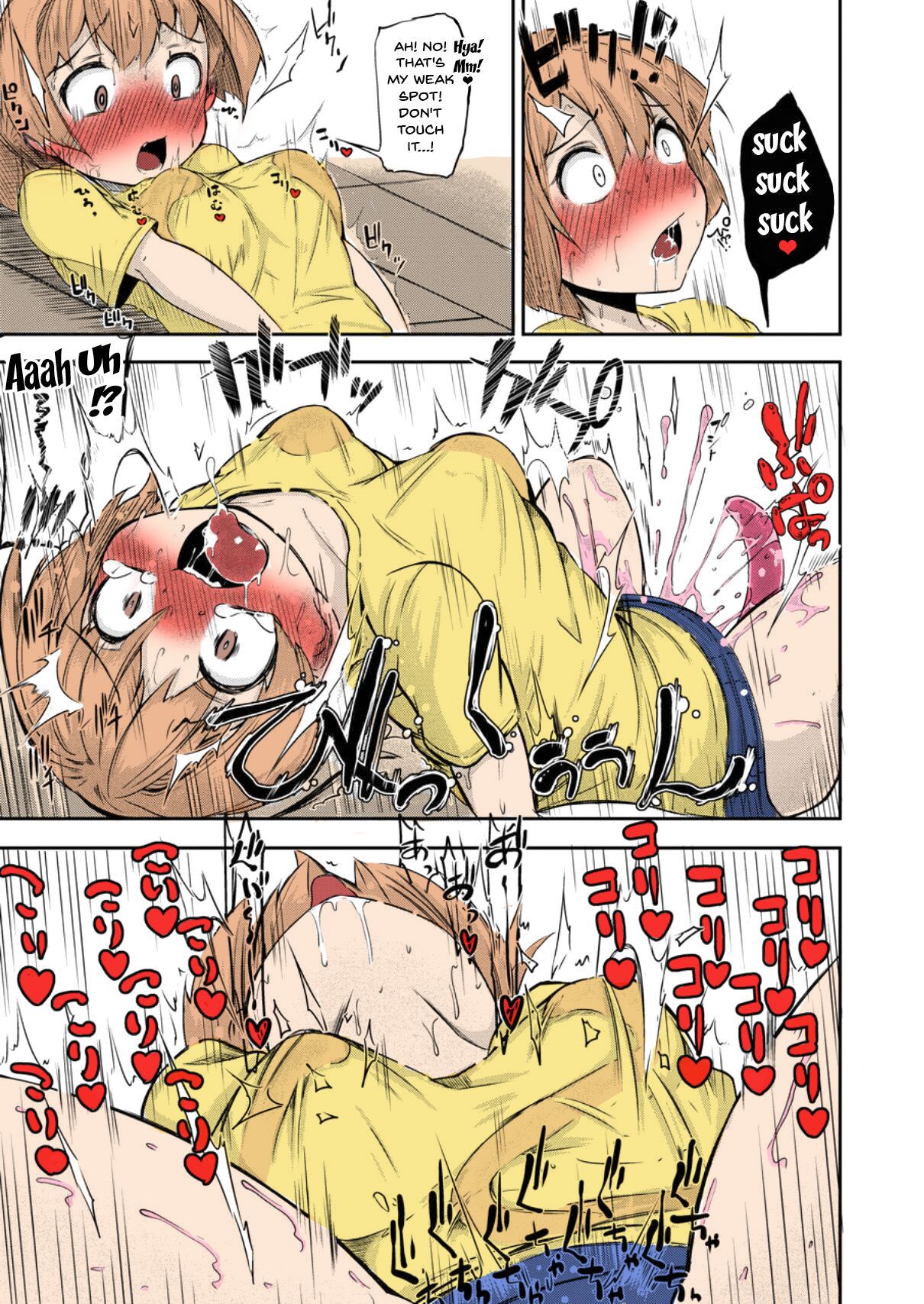 [Taira Mune Suki Iinkai (Okuva)]Anata no Machi no Shokushuyasan | Your neighborhood tentacle shop[English] [Doujins.com] [Colorized] [Digital] Page 17