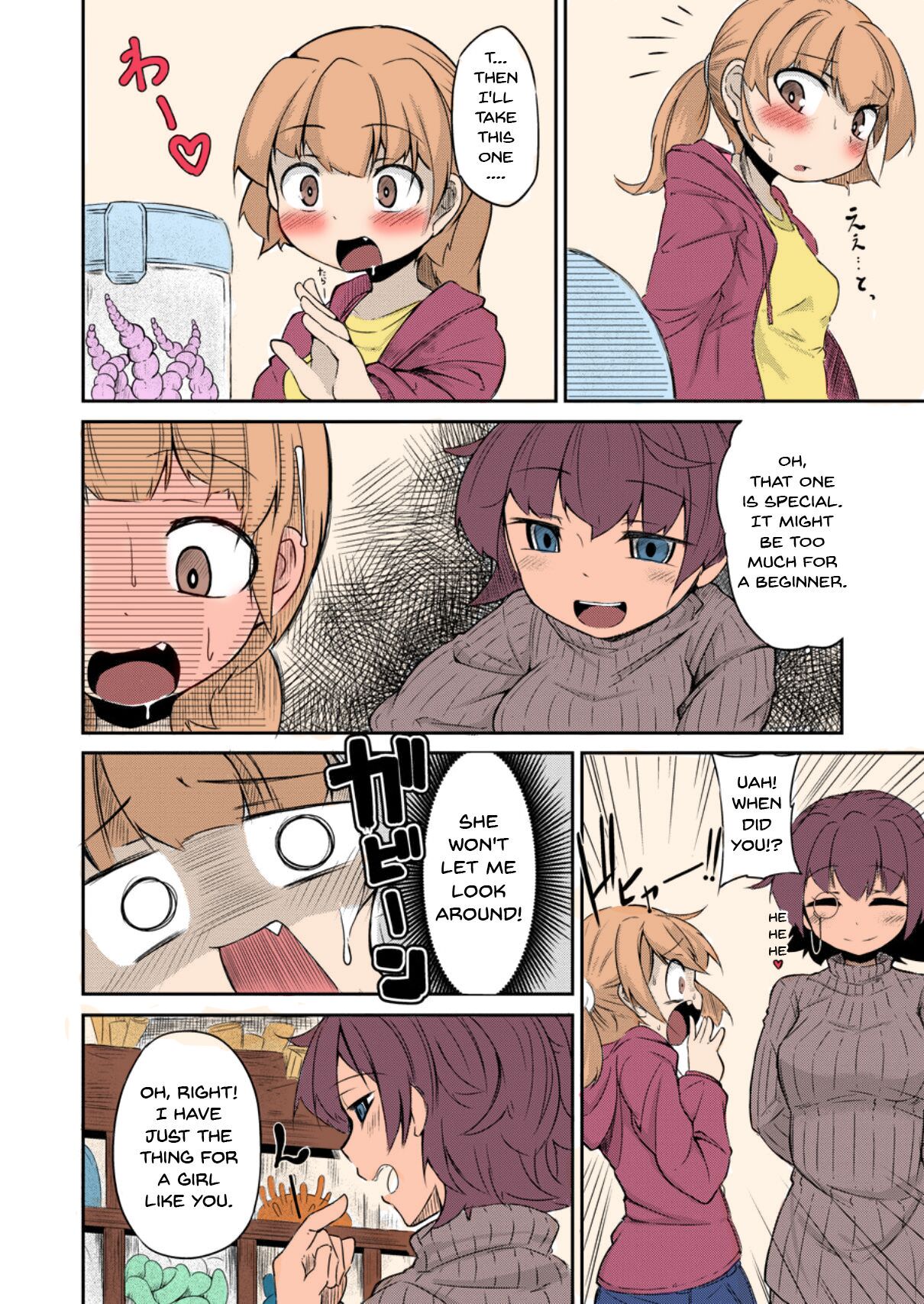 [Taira Mune Suki Iinkai (Okuva)]Anata no Machi no Shokushuyasan | Your neighborhood tentacle shop[English] [Doujins.com] [Colorized] [Digital] Page 4