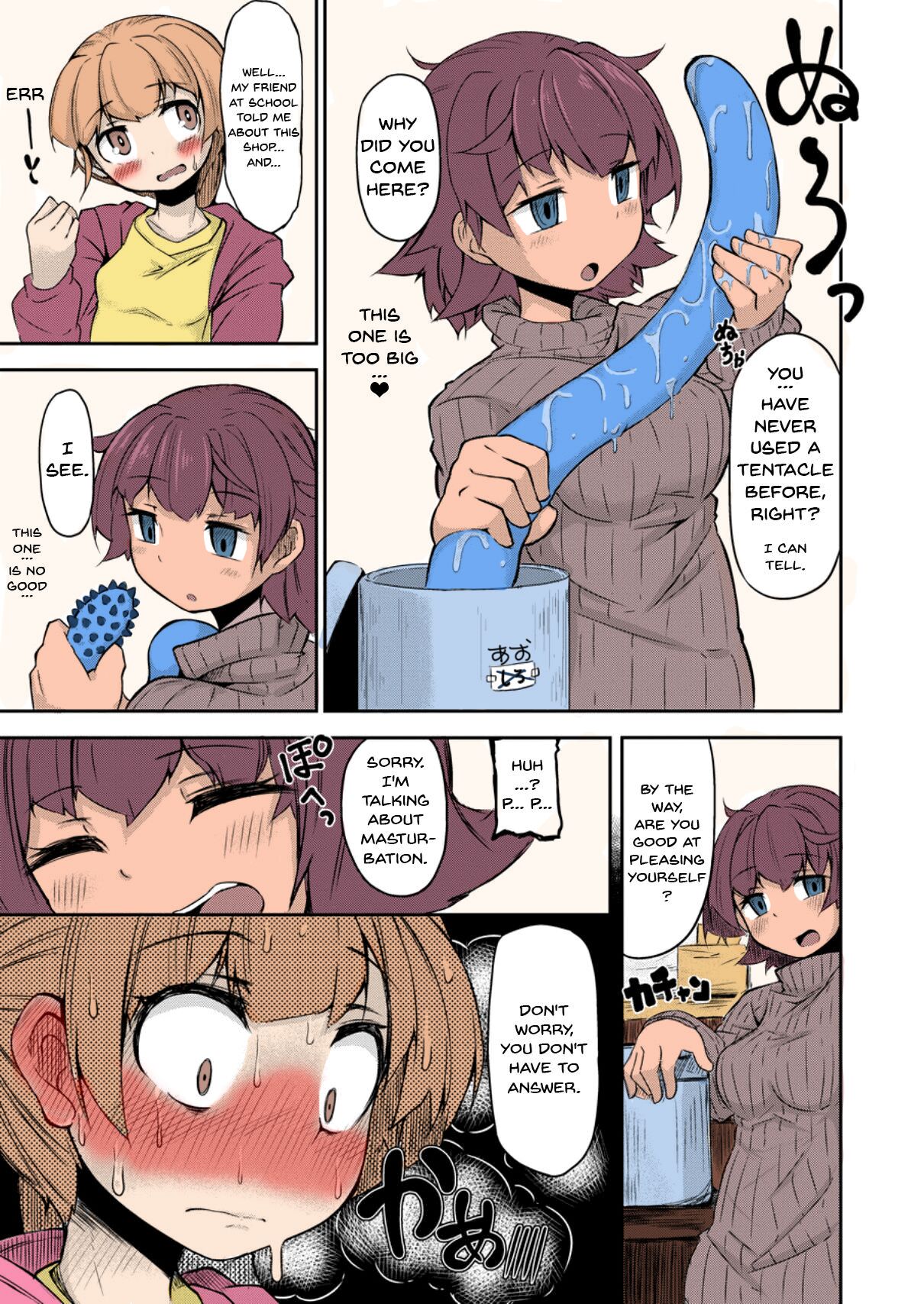 [Taira Mune Suki Iinkai (Okuva)]Anata no Machi no Shokushuyasan | Your neighborhood tentacle shop[English] [Doujins.com] [Colorized] [Digital] Page 5