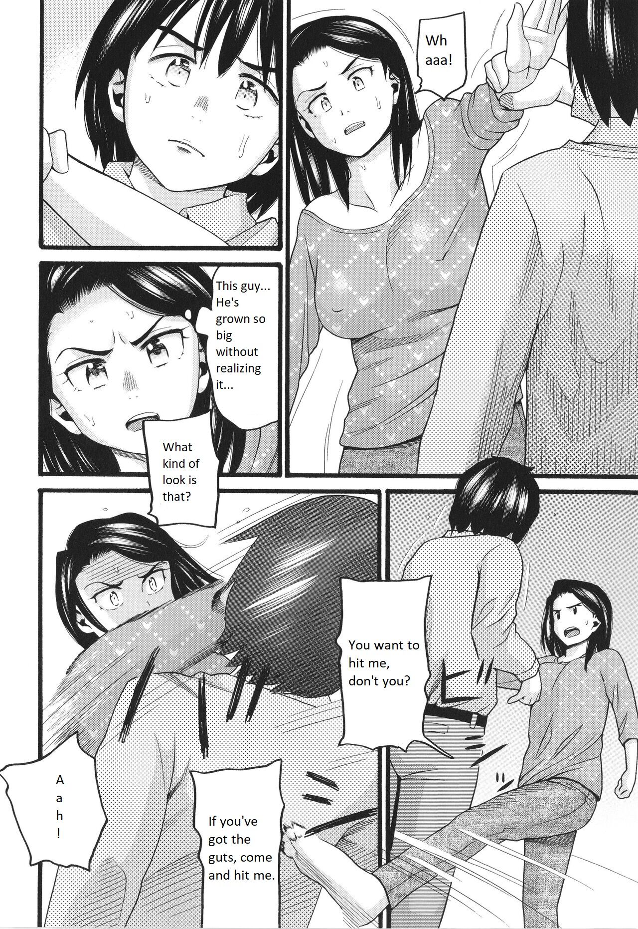[Hatch]Oba Rape(Yurui Ko) [English] Page 16