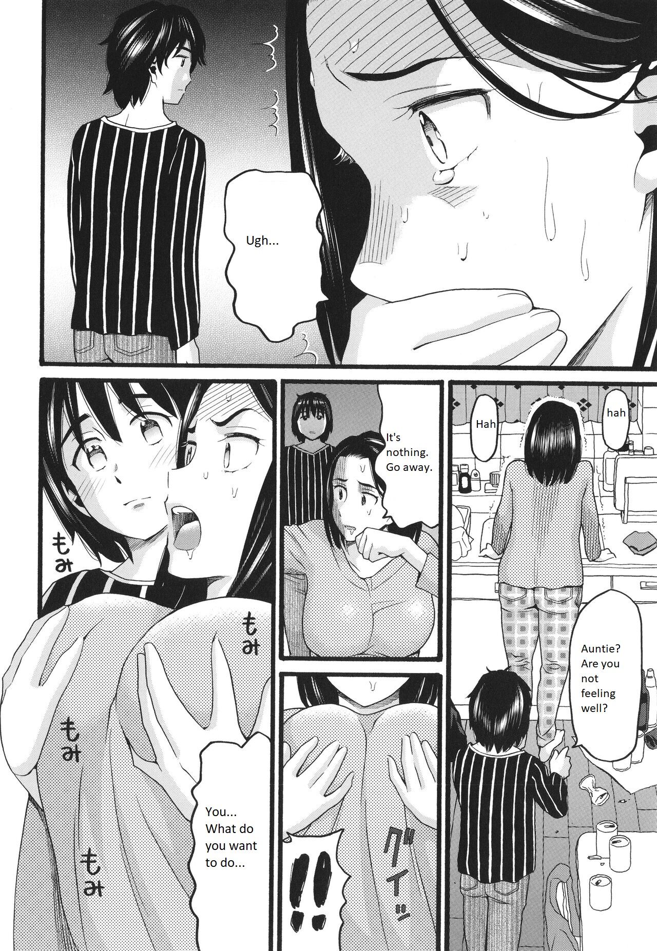 [Hatch]Oba Rape(Yurui Ko) [English] Page 20