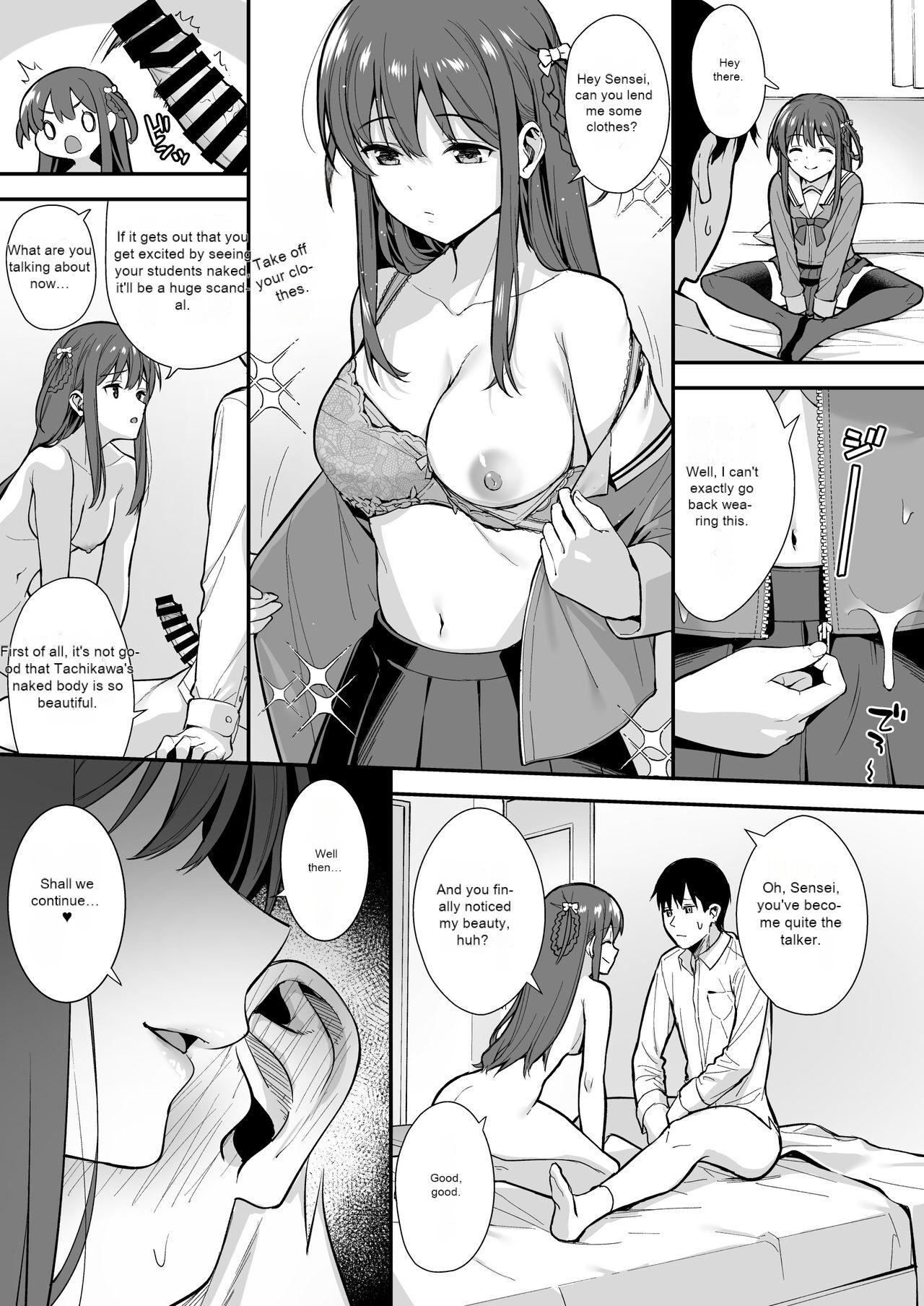 [Do well !!! (Tatsuka)]Futashika na Seishun day03(22/7) [English] [Digital] Page 16