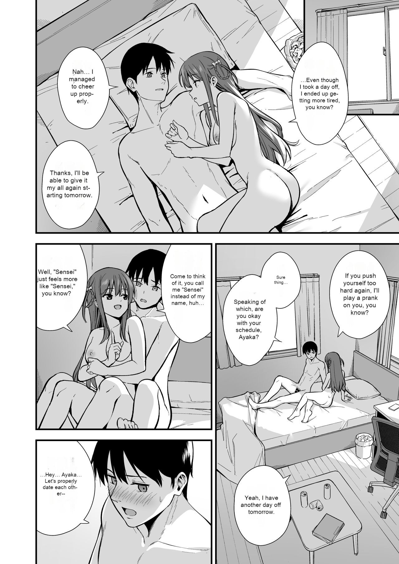[Do well !!! (Tatsuka)]Futashika na Seishun day03(22/7) [English] [Digital] Page 23