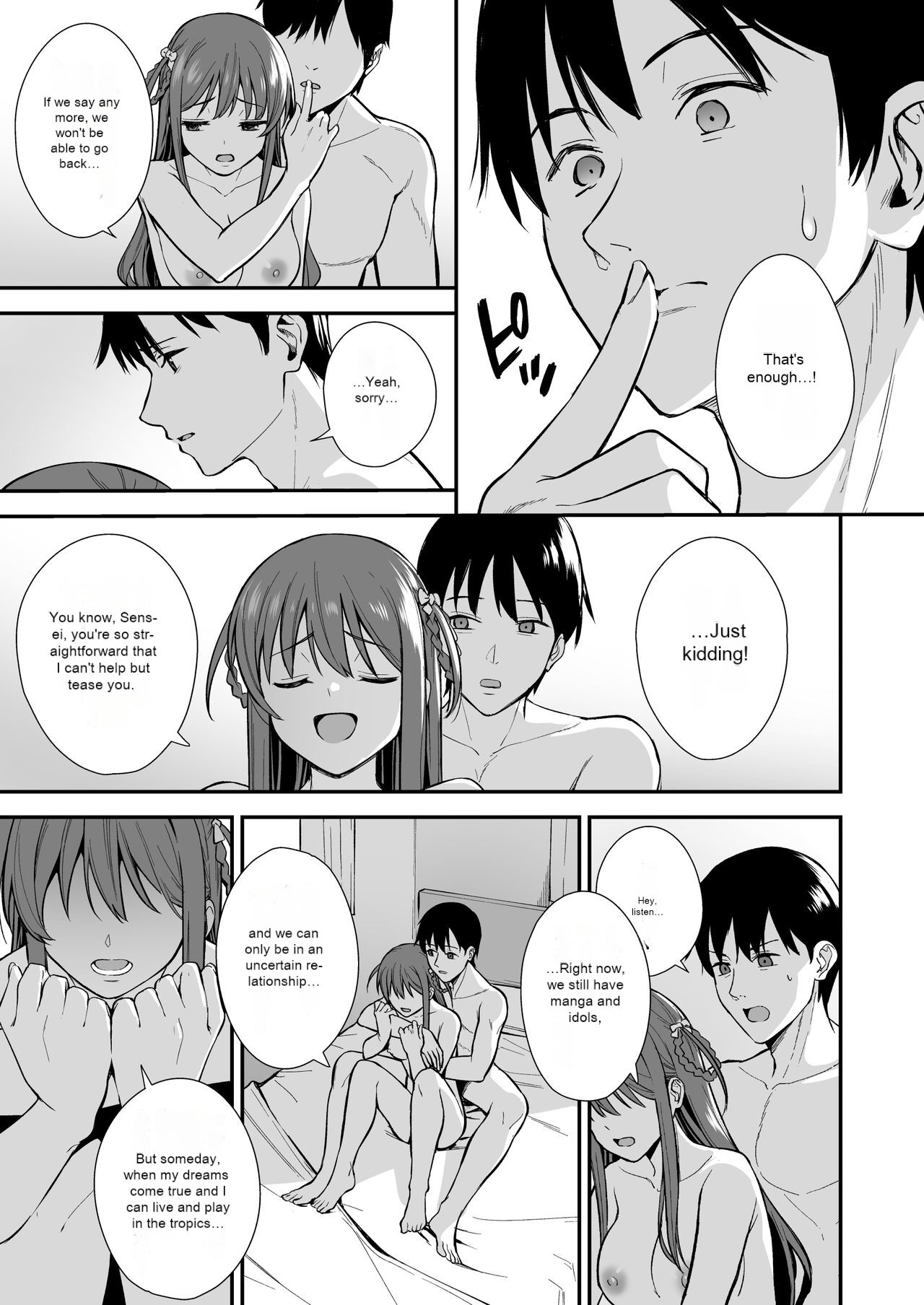 [Do well !!! (Tatsuka)]Futashika na Seishun day03(22/7) [English] [Digital] Page 24