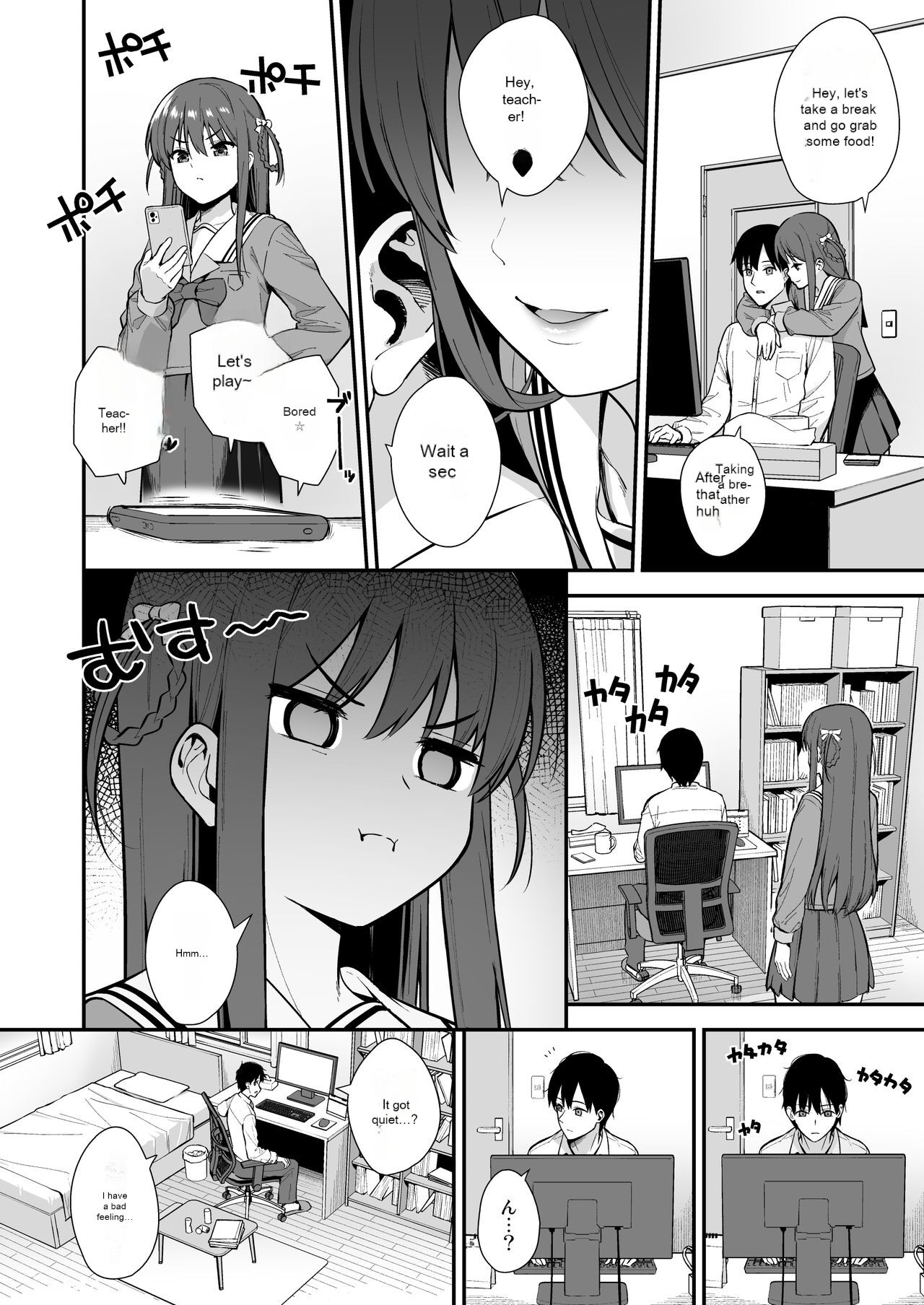 [Do well !!! (Tatsuka)]Futashika na Seishun day03(22/7) [English] [Digital] Page 3