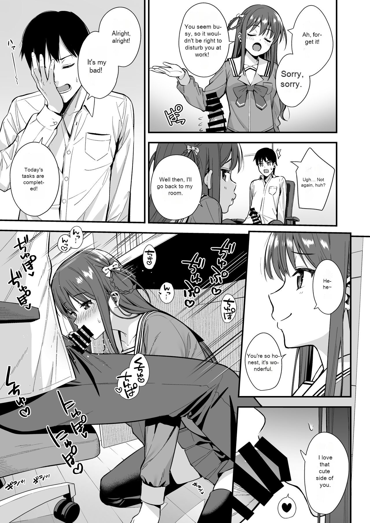 [Do well !!! (Tatsuka)]Futashika na Seishun day03(22/7) [English] [Digital] Page 6