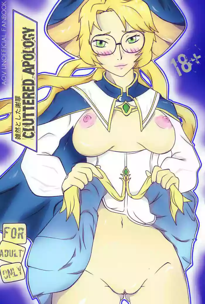 [Genjo]Zatsuzen to Shita Shazai(Arena of Valor) [English]