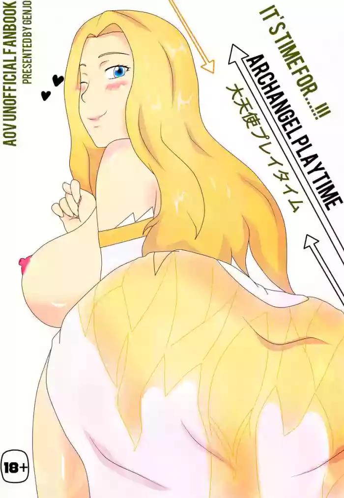 [Genjo]Anata to Natsu(Arena of Valor) [English]
