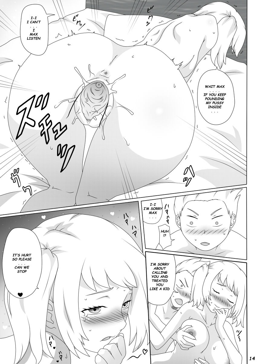 [Genjo]Warui Shugosha(Arena of Valor) [English] Page 17