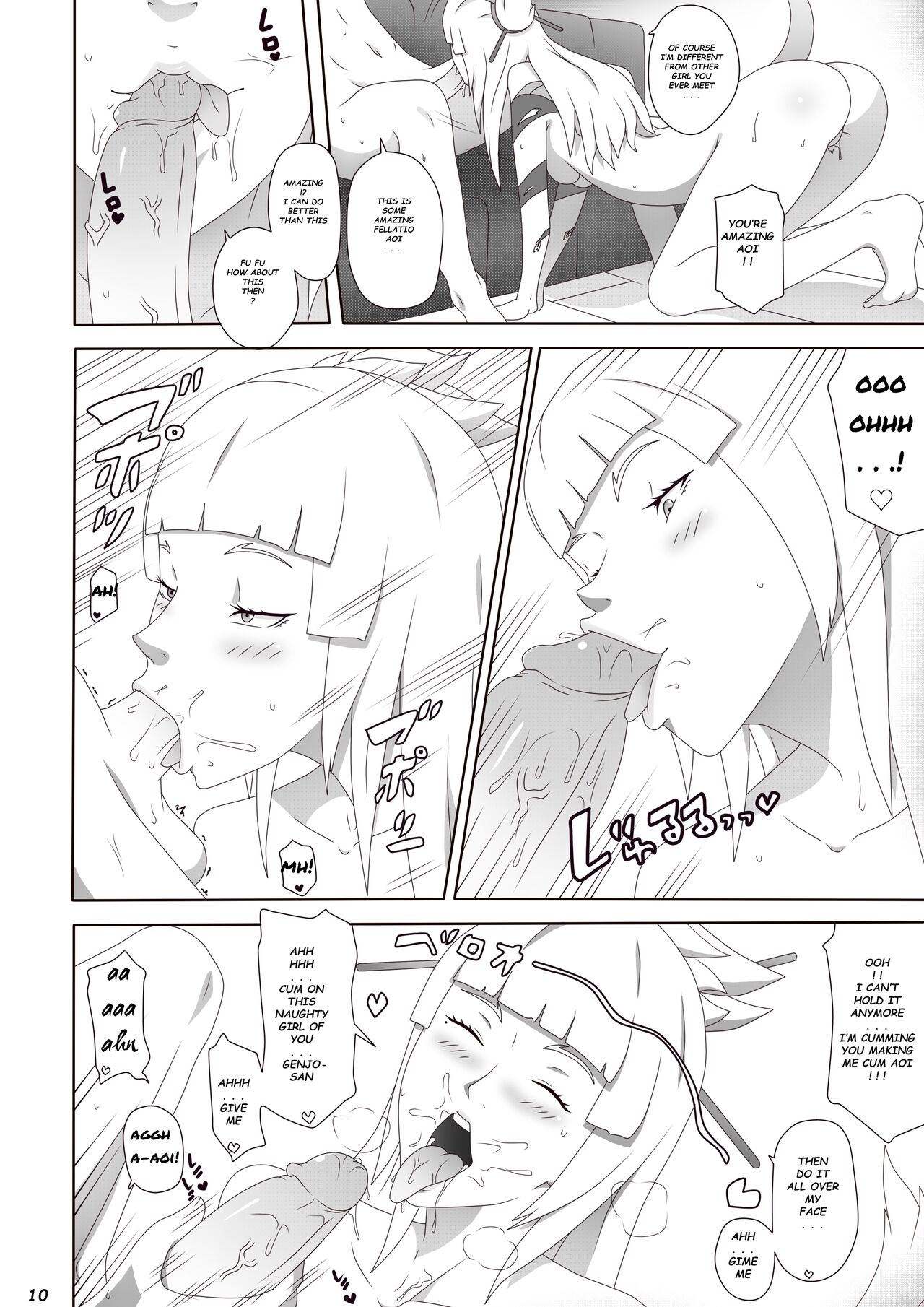 [Genjo]Aoi-chan Houmon!! Eien ni Todomaru...(Arena of Valor) [English] Page 12