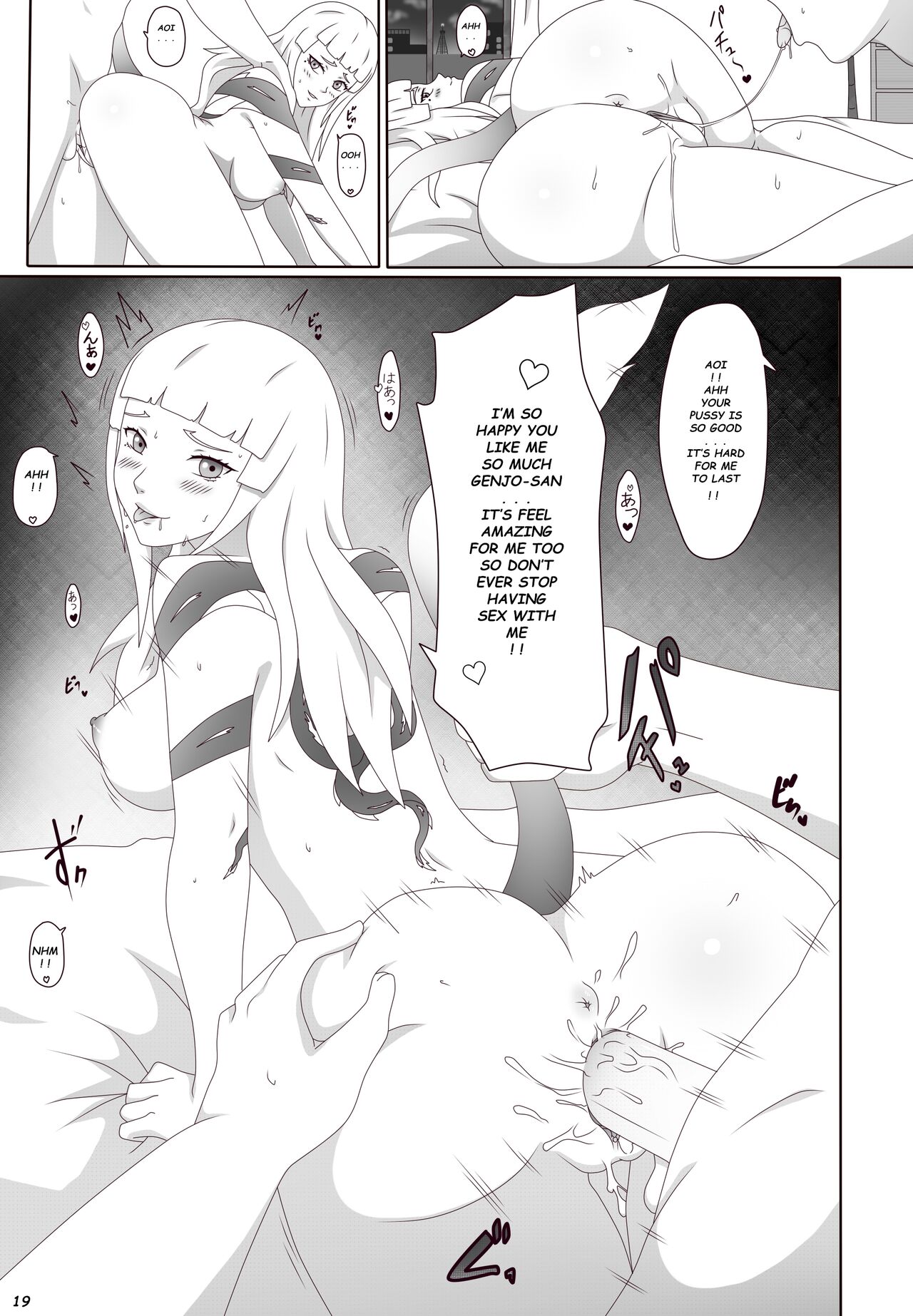 [Genjo]Aoi-chan Houmon!! Eien ni Todomaru...(Arena of Valor) [English] Page 21