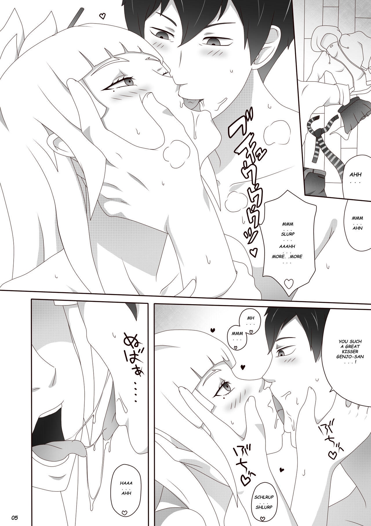 [Genjo]Aoi-chan Houmon!! Eien ni Todomaru...(Arena of Valor) [English] Page 7