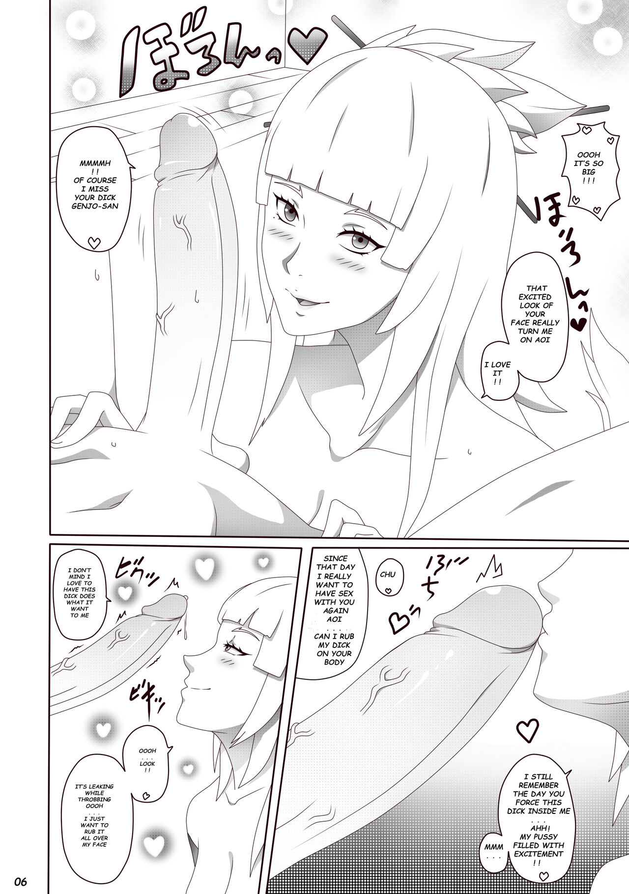 [Genjo]Aoi-chan Houmon!! Eien ni Todomaru...(Arena of Valor) [English] Page 8