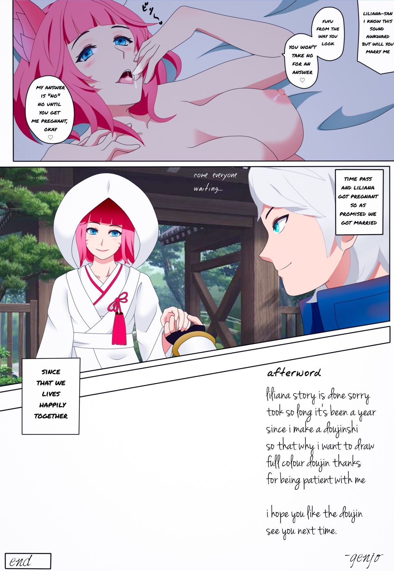 [Genjo]Itazura Kitsune to no Ichiya(Arena of Valor) [English] Page 11