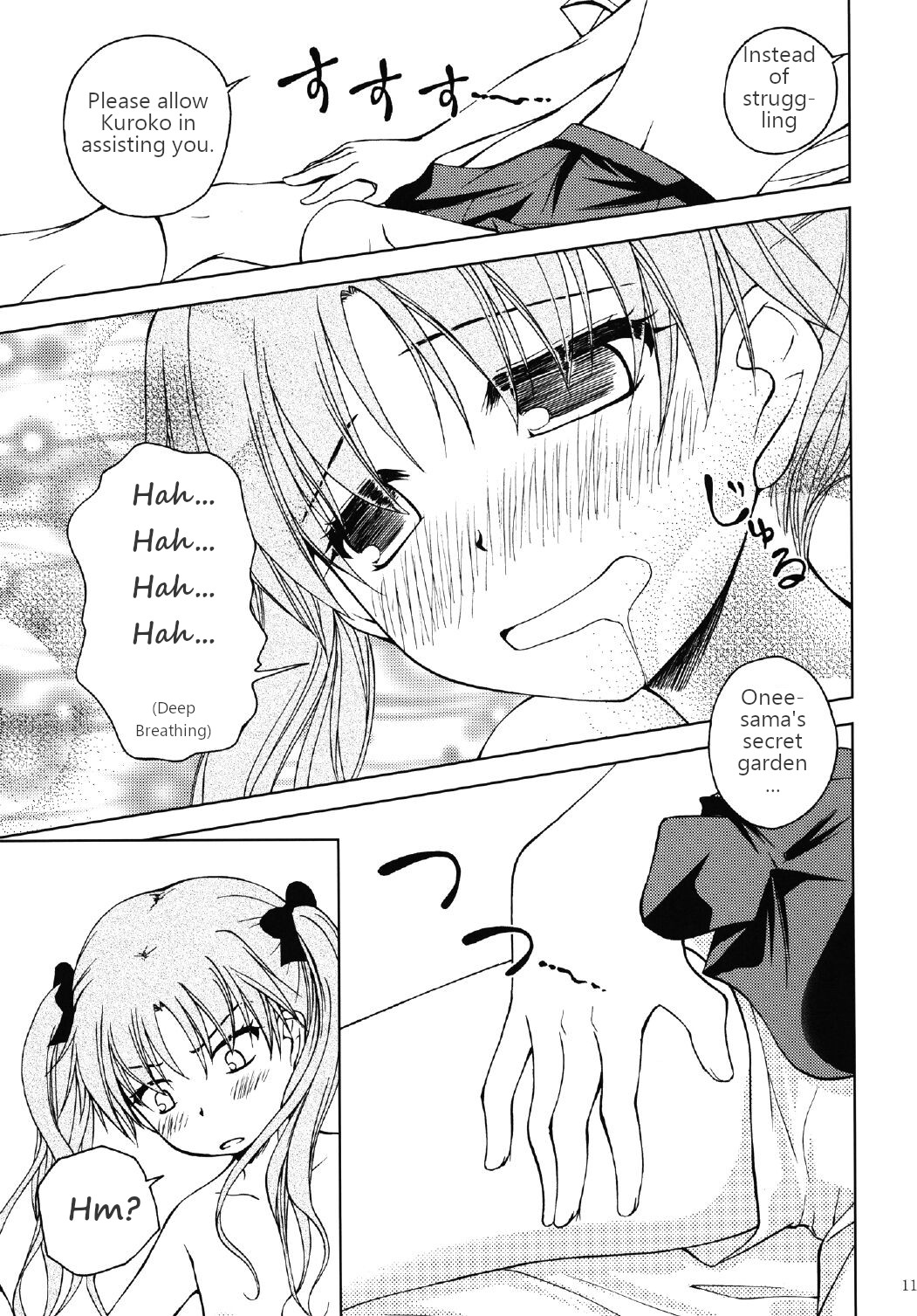 [Ringo Koucha (Futatsuki Kazuo)]Onee-sama o Ruijinen to Sememakuri desu no!! | I'm Attacking Onee-sama with the Monkey!!(Toaru Kagaku no Railgun) [English] [Digital] Page 10