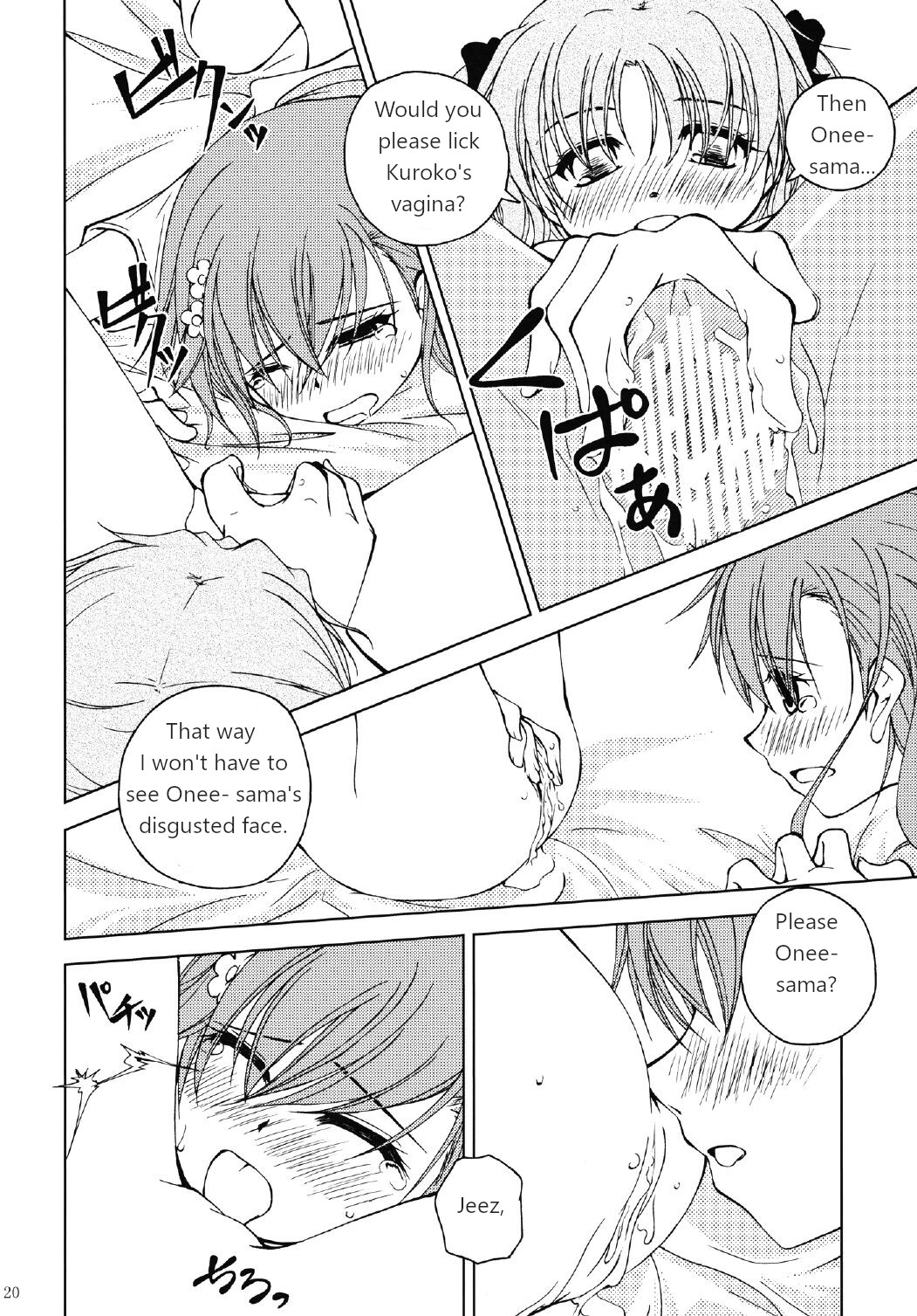 [Ringo Koucha (Futatsuki Kazuo)]Onee-sama o Ruijinen to Sememakuri desu no!! | I'm Attacking Onee-sama with the Monkey!!(Toaru Kagaku no Railgun) [English] [Digital] Page 19