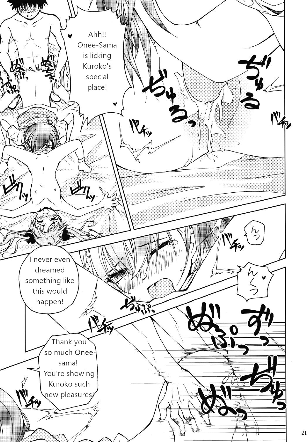 [Ringo Koucha (Futatsuki Kazuo)]Onee-sama o Ruijinen to Sememakuri desu no!! | I'm Attacking Onee-sama with the Monkey!!(Toaru Kagaku no Railgun) [English] [Digital] Page 20