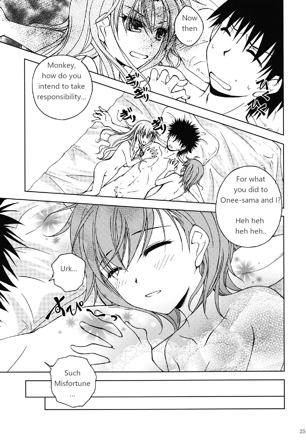 [Ringo Koucha (Futatsuki Kazuo)]Onee-sama o Ruijinen to Sememakuri desu no!! | I'm Attacking Onee-sama with the Monkey!!(Toaru Kagaku no Railgun) [English] [Digital] Page 24