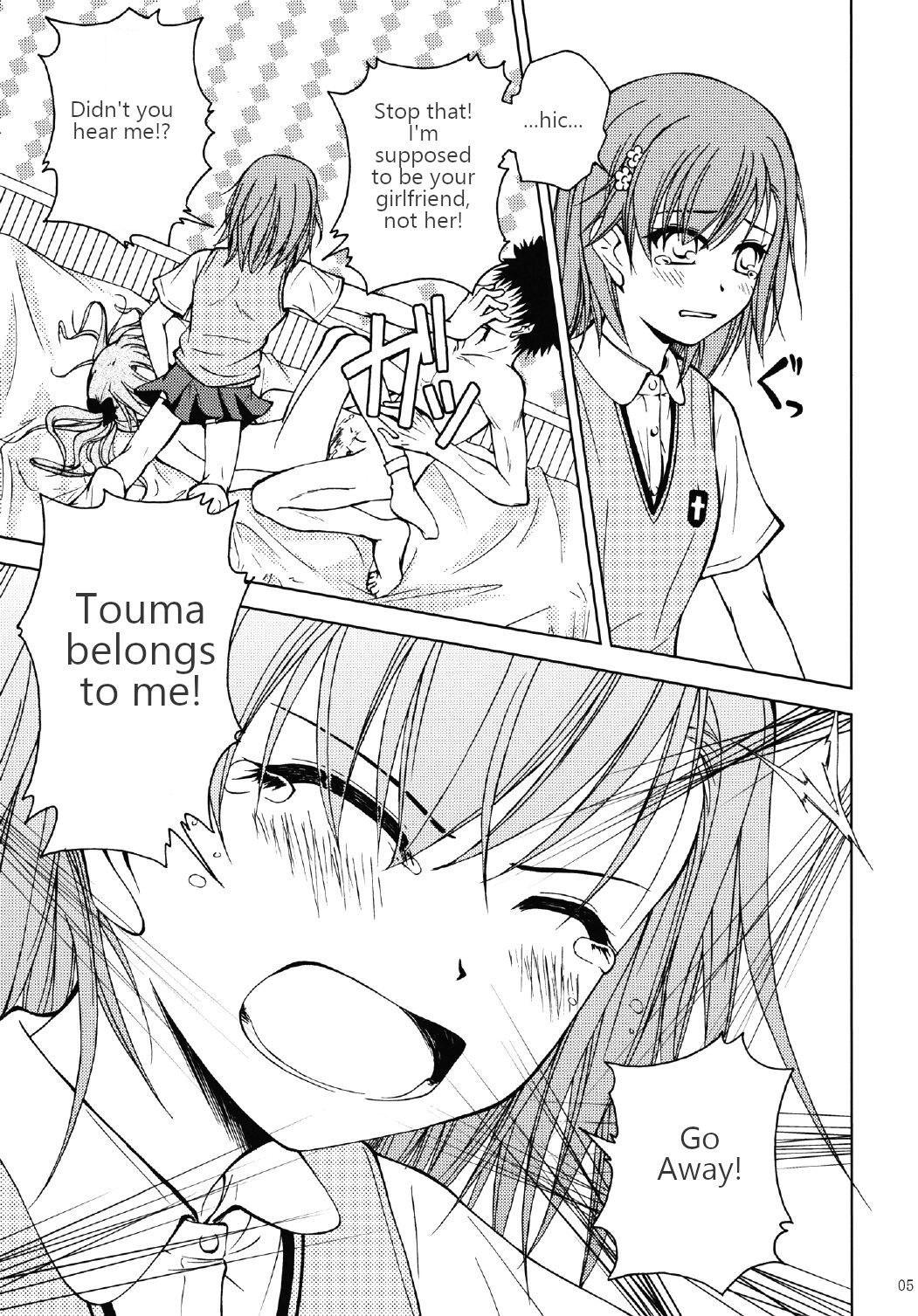 [Ringo Koucha (Futatsuki Kazuo)]Onee-sama o Ruijinen to Sememakuri desu no!! | I'm Attacking Onee-sama with the Monkey!!(Toaru Kagaku no Railgun) [English] [Digital] Page 4
