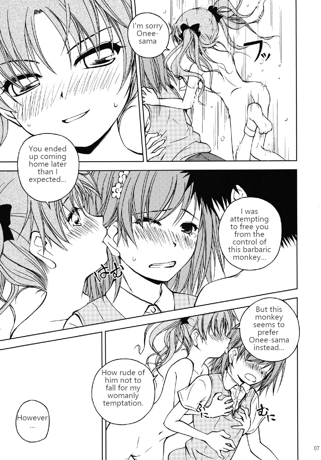 [Ringo Koucha (Futatsuki Kazuo)]Onee-sama o Ruijinen to Sememakuri desu no!! | I'm Attacking Onee-sama with the Monkey!!(Toaru Kagaku no Railgun) [English] [Digital] Page 6