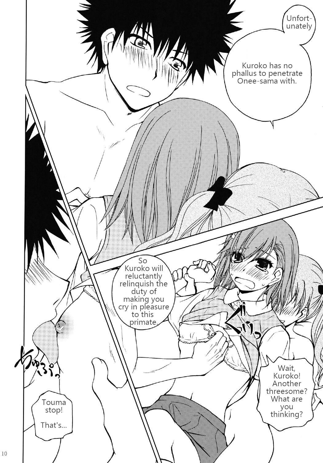 [Ringo Koucha (Futatsuki Kazuo)]Onee-sama o Ruijinen to Sememakuri desu no!! | I'm Attacking Onee-sama with the Monkey!!(Toaru Kagaku no Railgun) [English] [Digital] Page 9