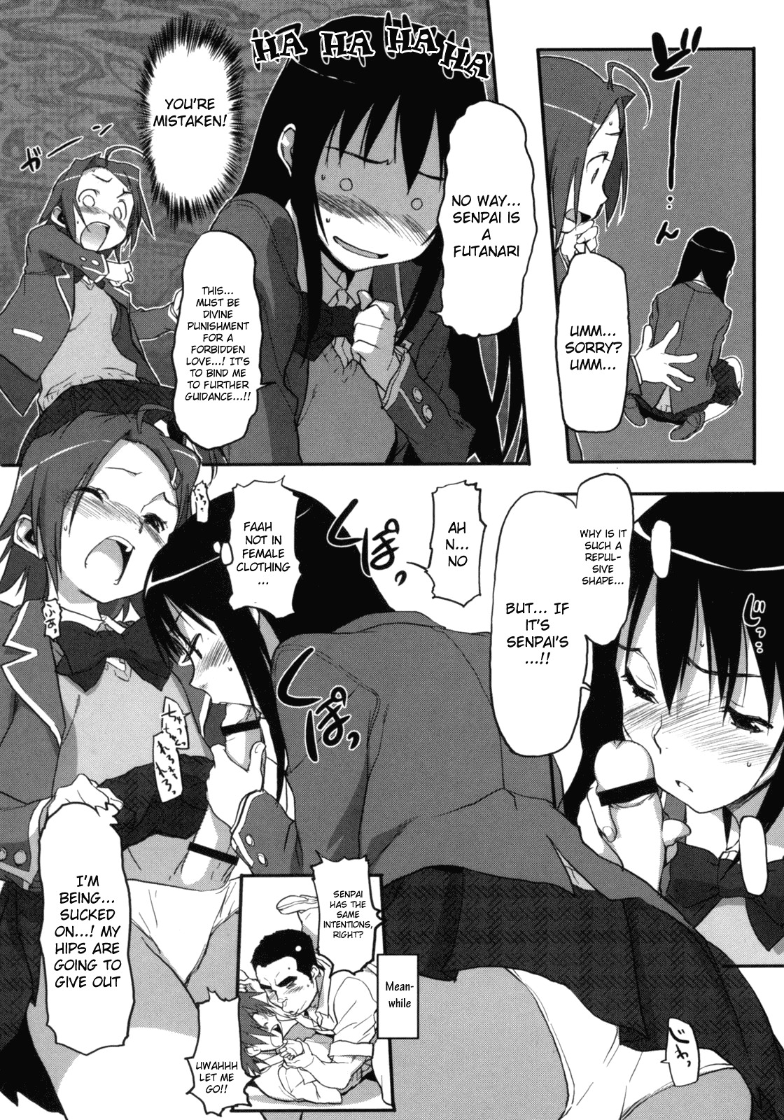 [Koban Sameda]Gemini Change(Beastie Girls) [English] Page 11