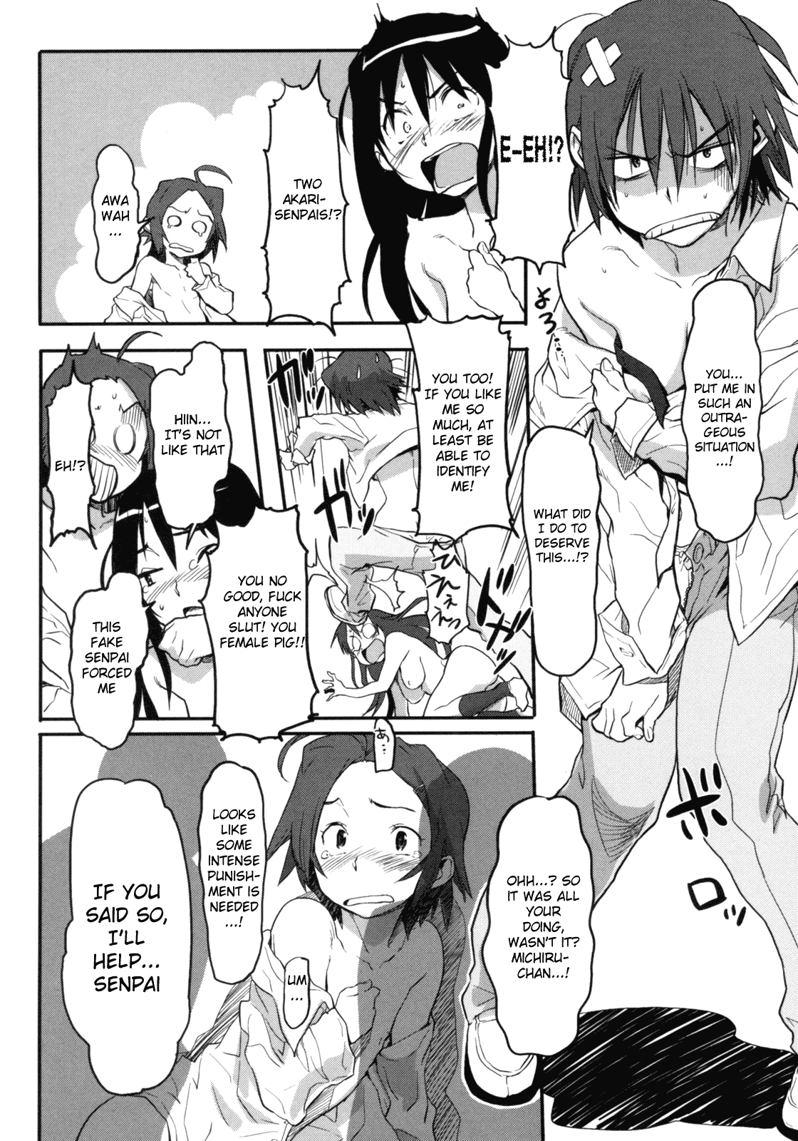 [Koban Sameda]Gemini Change(Beastie Girls) [English] Page 16