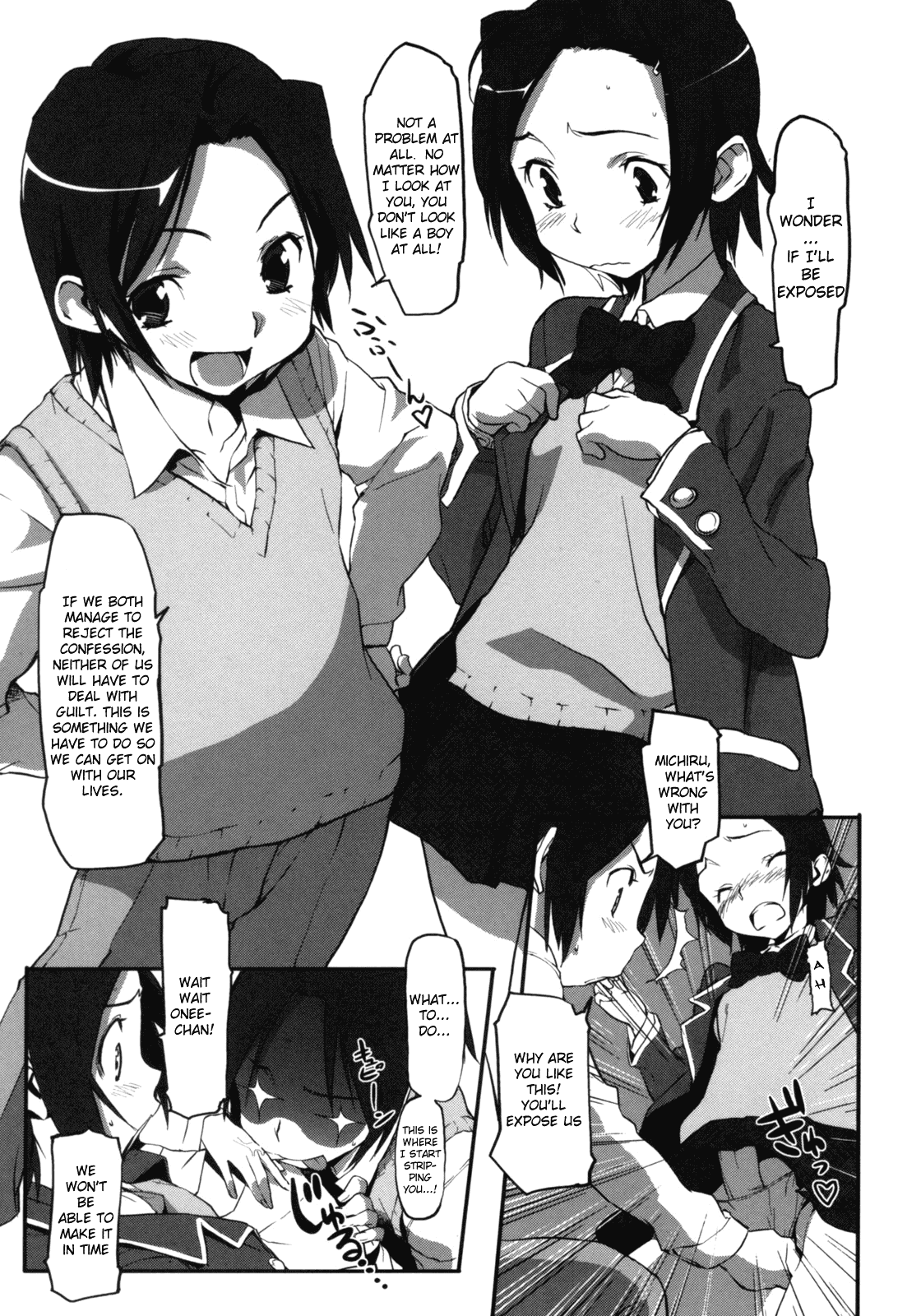 [Koban Sameda]Gemini Change(Beastie Girls) [English] Page 6