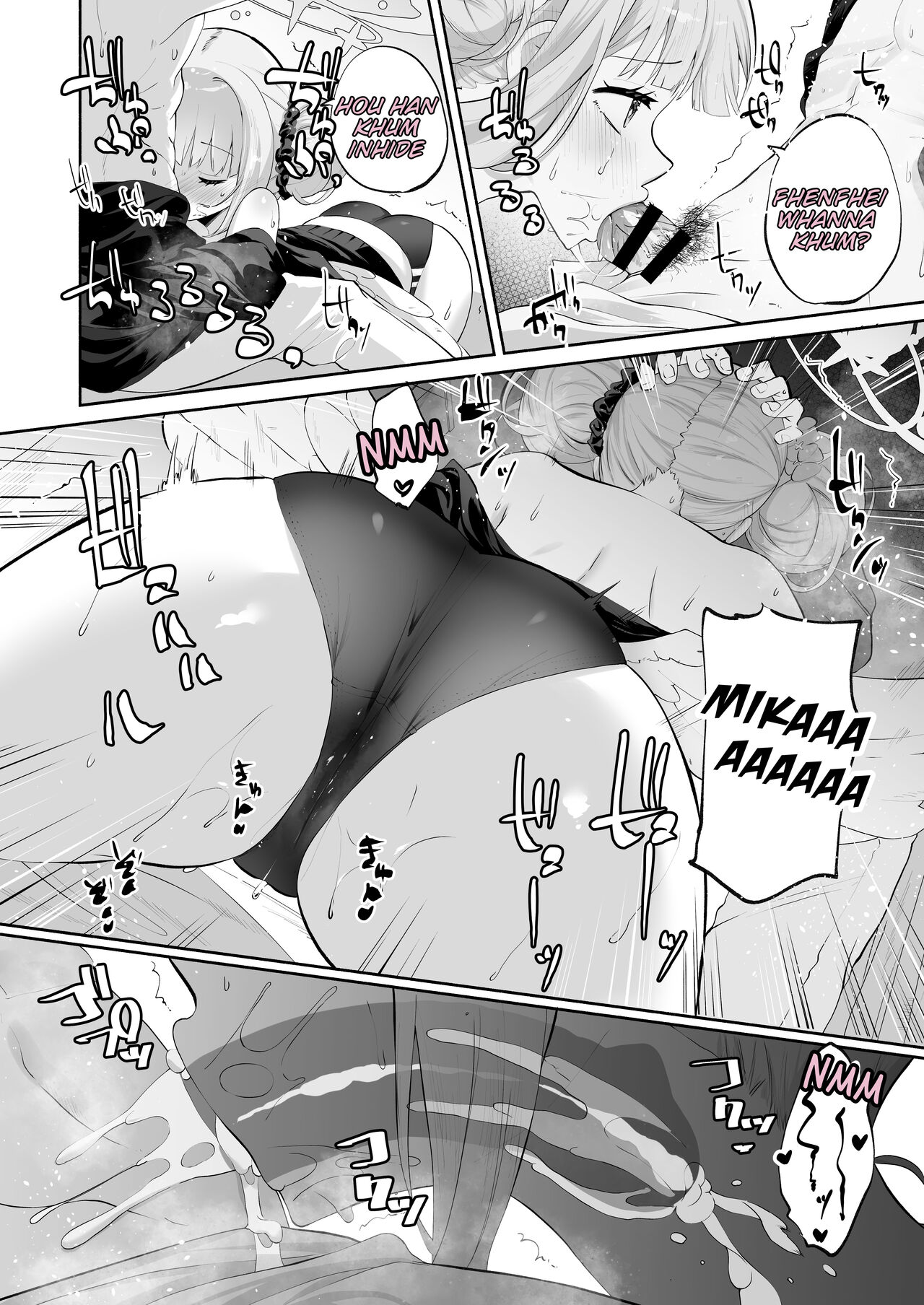 [Hatogoya (Hatoharu)]Hoshi no Izumi wa Amai Yuuwaku | The Sweet Temptation of the Starry Fountain(Blue Archive) [Digital] Page 34