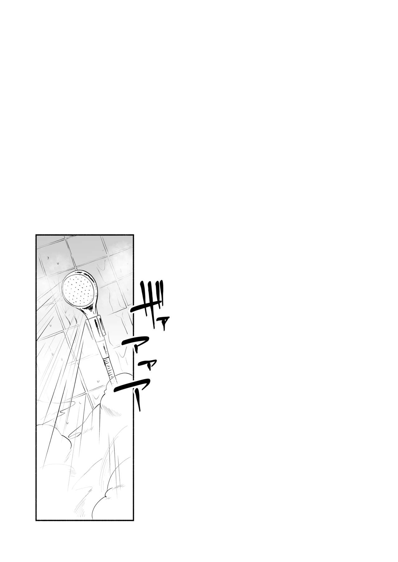 [Hatogoya (Hatoharu)]Hoshi no Izumi wa Amai Yuuwaku | The Sweet Temptation of the Starry Fountain(Blue Archive) [Digital] Page 50