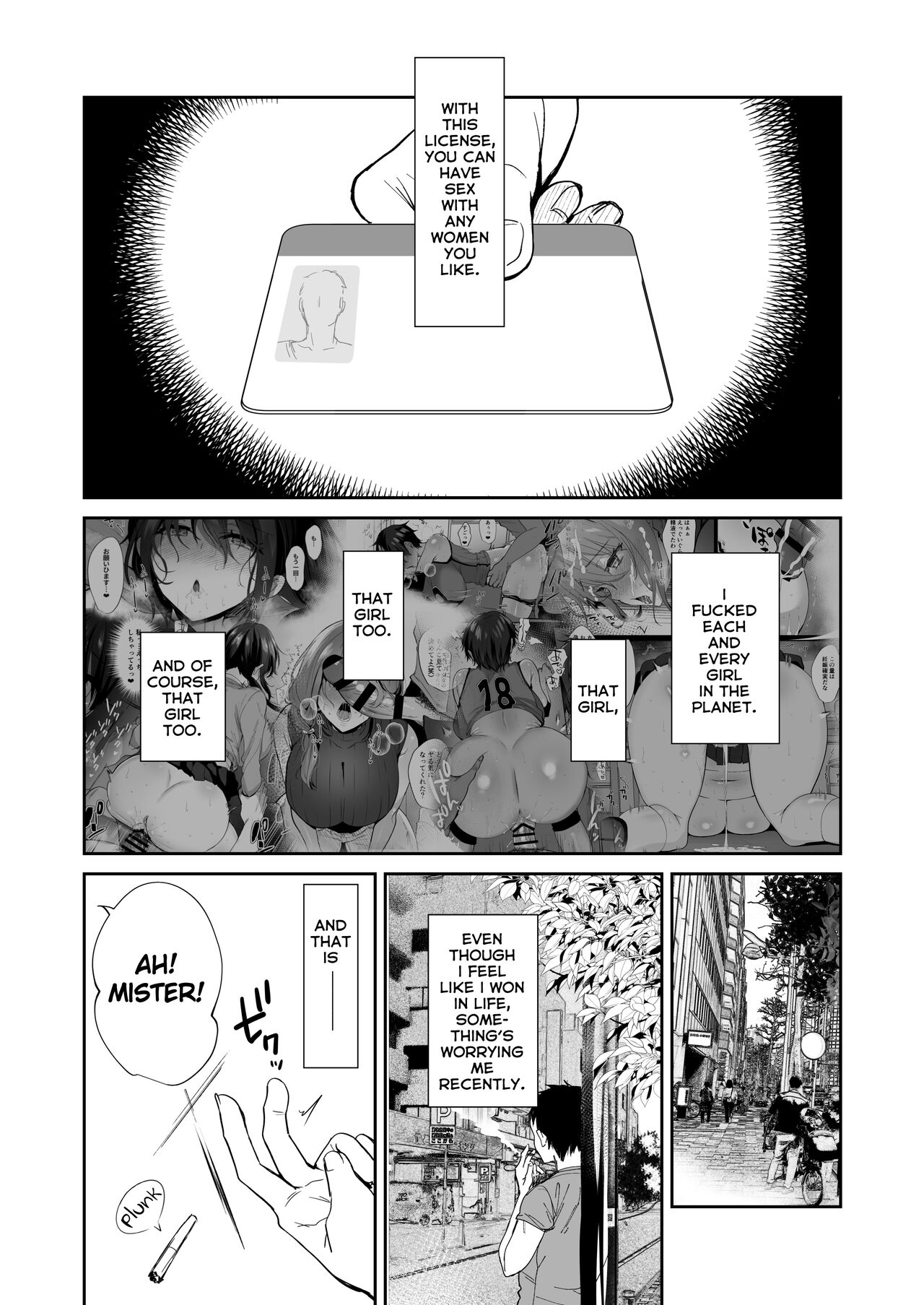 [mofumanjuu (piro mayu)]Taneduke Diary ~Seifu Kounin de Suki na Ko ni Tanetsuke Dekiru Hanashi~ | Mating Diary ~The Government Approved All-You-Can-Mate and Impregnate Story~[English] [flowerswamp] [Digital] Page 46