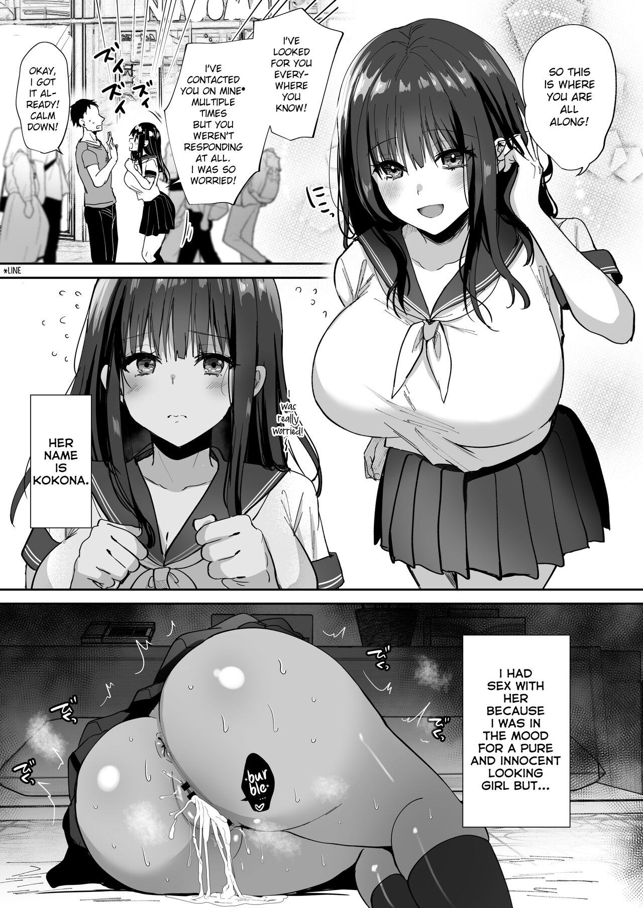 [mofumanjuu (piro mayu)]Taneduke Diary ~Seifu Kounin de Suki na Ko ni Tanetsuke Dekiru Hanashi~ | Mating Diary ~The Government Approved All-You-Can-Mate and Impregnate Story~[English] [flowerswamp] [Digital] Page 47