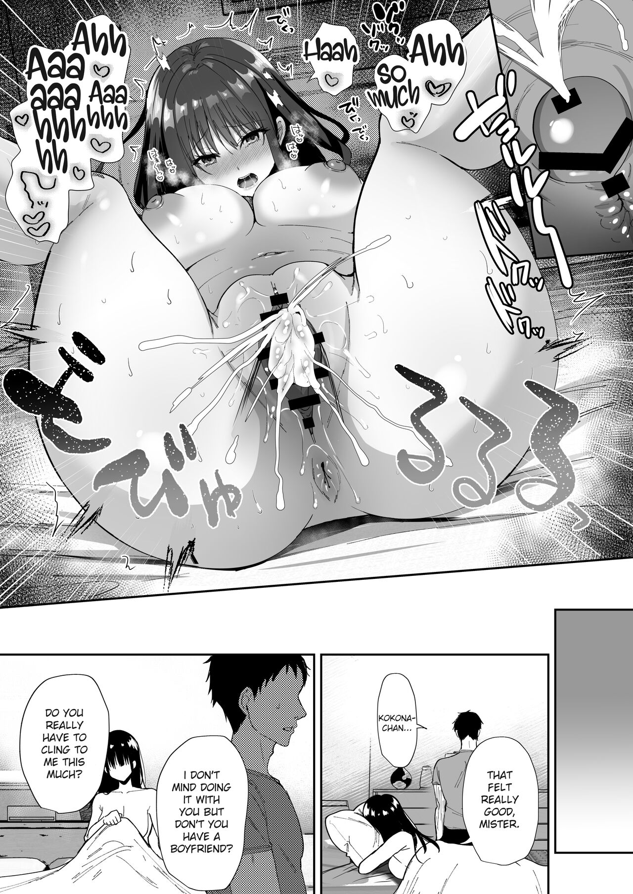 [mofumanjuu (piro mayu)]Taneduke Diary ~Seifu Kounin de Suki na Ko ni Tanetsuke Dekiru Hanashi~ | Mating Diary ~The Government Approved All-You-Can-Mate and Impregnate Story~[English] [flowerswamp] [Digital] Page 58
