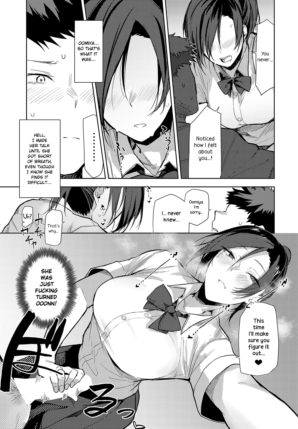 [Okyou]Iu wa Katashi Okonau wa Yasushi | Easier Done Than Said(COMIC Anthurium 2023-06) [English] {NecroManCr} [Digital] Page 9
