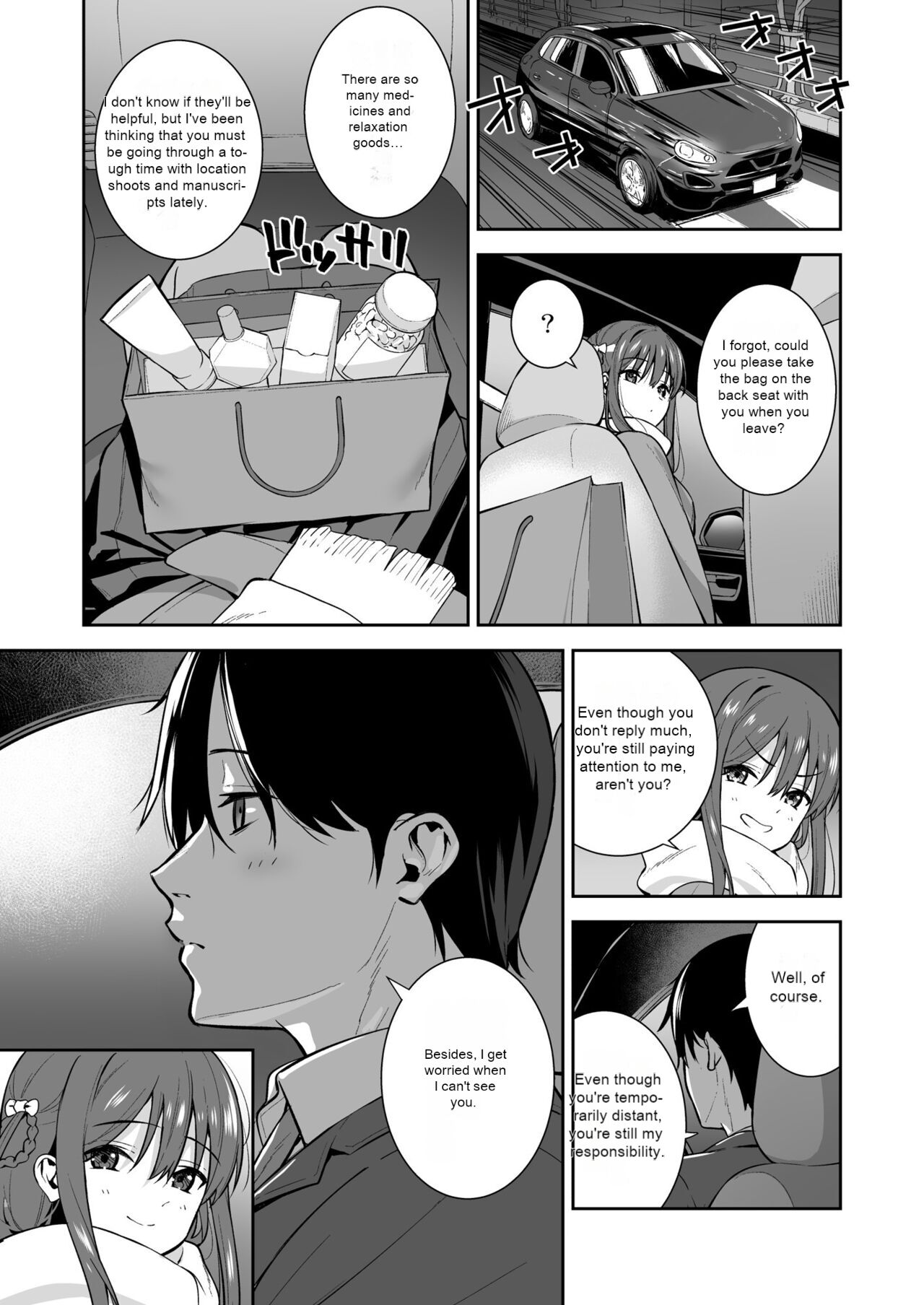 [Do well !!! (Tatsuka)]Futashika na Seishun day04(22/7) [English] [Digital] Page 29