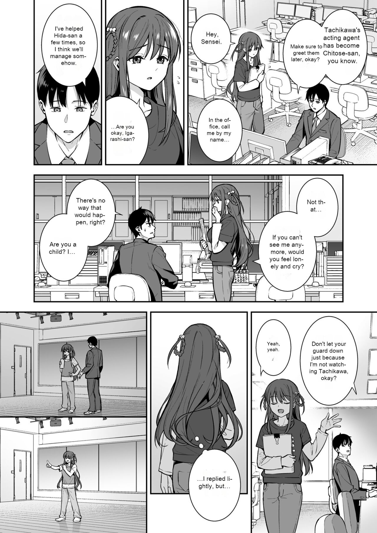 [Do well !!! (Tatsuka)]Futashika na Seishun day04(22/7) [English] [Digital] Page 3