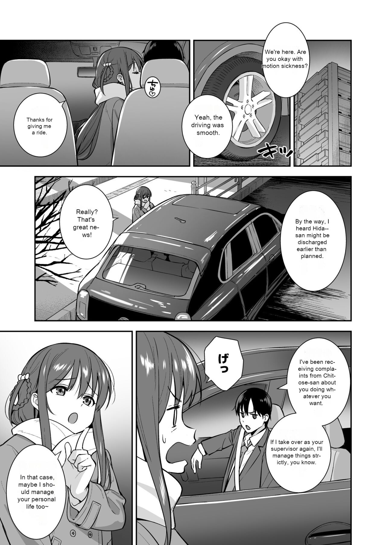 [Do well !!! (Tatsuka)]Futashika na Seishun day04(22/7) [English] [Digital] Page 30