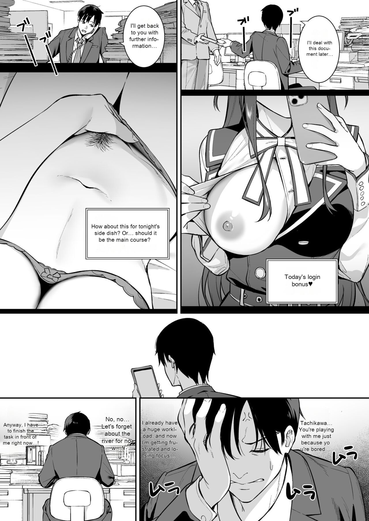[Do well !!! (Tatsuka)]Futashika na Seishun day04(22/7) [English] [Digital] Page 6