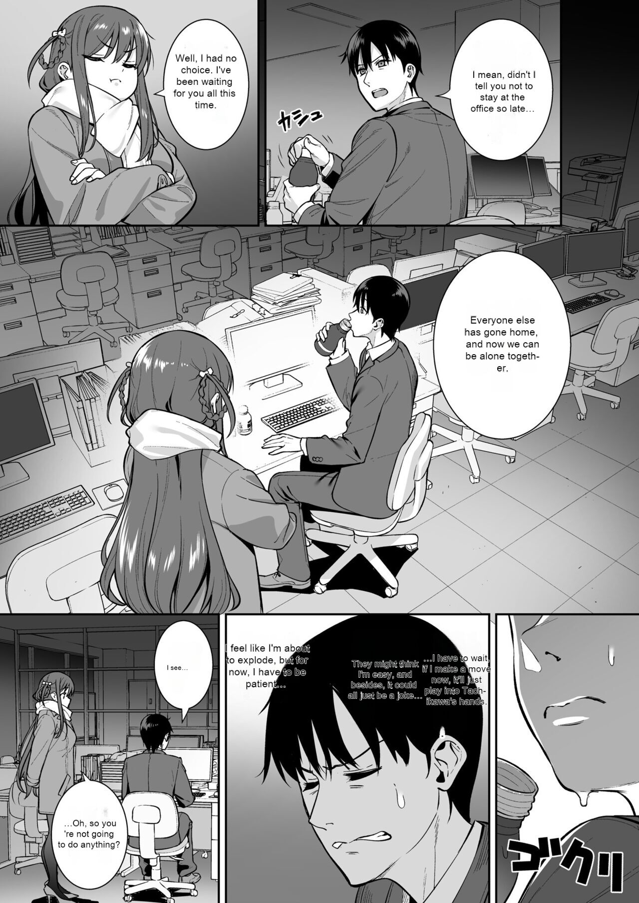 [Do well !!! (Tatsuka)]Futashika na Seishun day04(22/7) [English] [Digital] Page 8