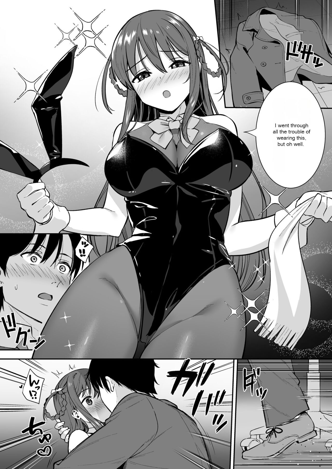 [Do well !!! (Tatsuka)]Futashika na Seishun day04(22/7) [English] [Digital] Page 9