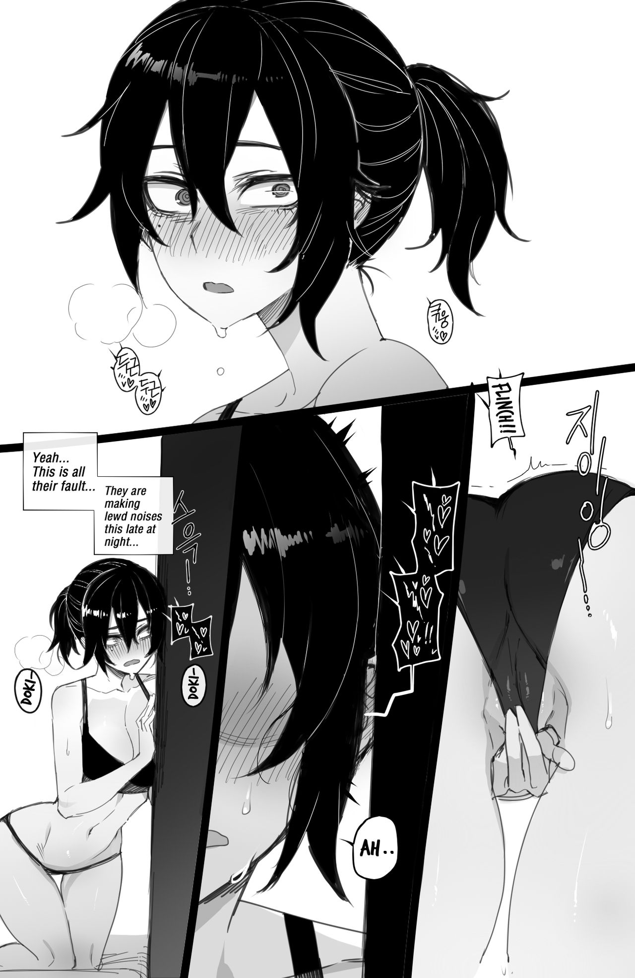 [ratatatat74]exchange student FULL+BONUS[English] Page 11