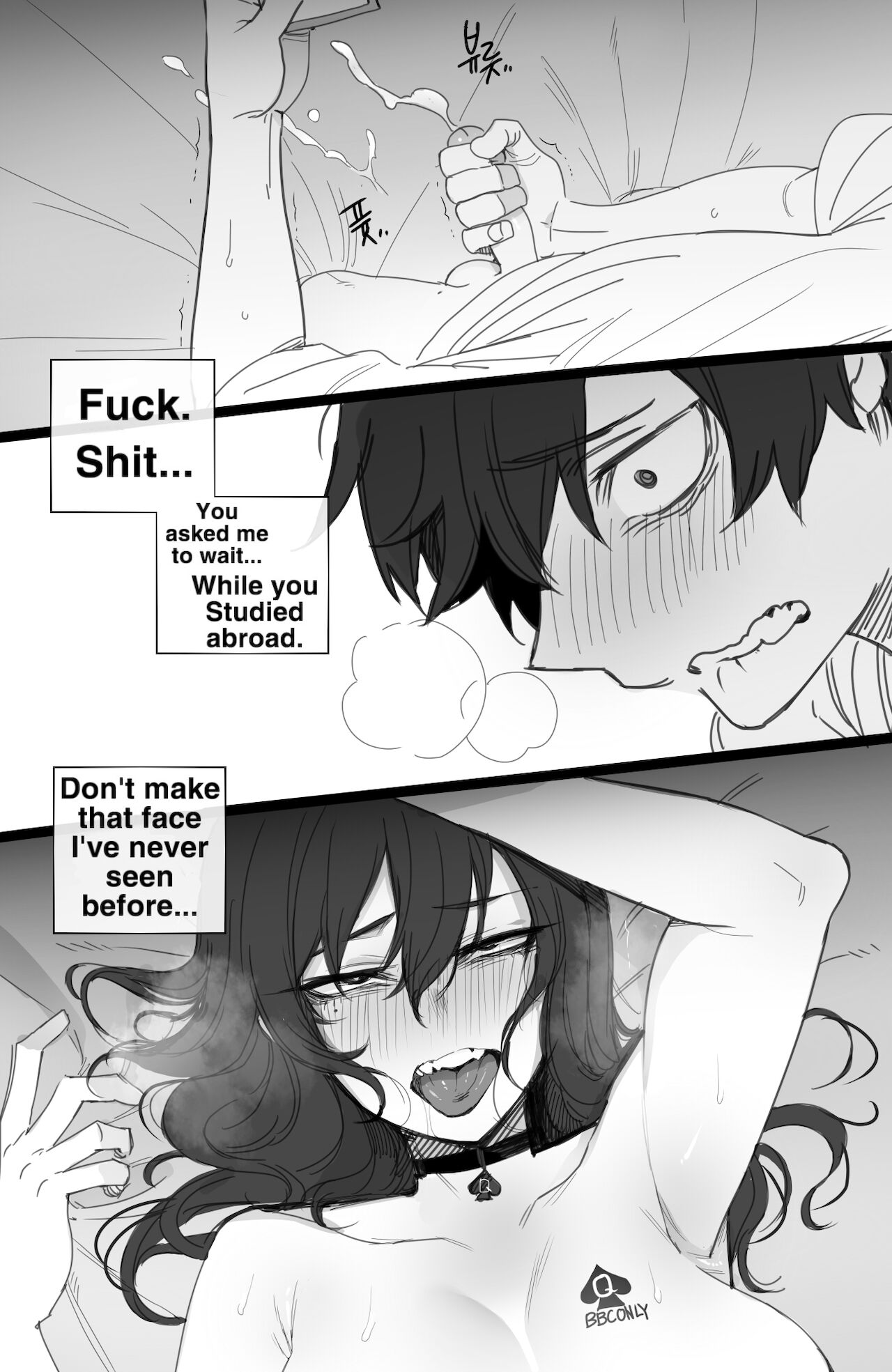 [ratatatat74]exchange student FULL+BONUS[English] Page 55