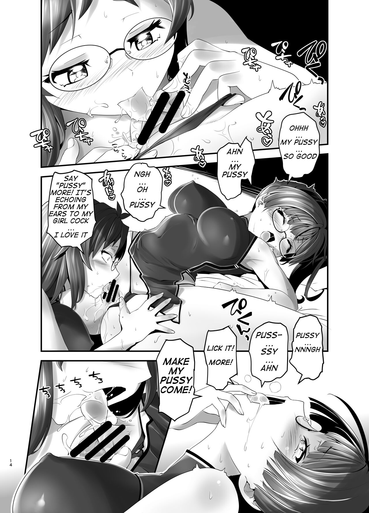 [gallery walhalla (Kanoe)]Ore ga Bunretsu shite Isekai de TS suru Hanashi 5 | The Story of How I Split Up and TS In a Different World Ch 5[English] [Digital] Page 13