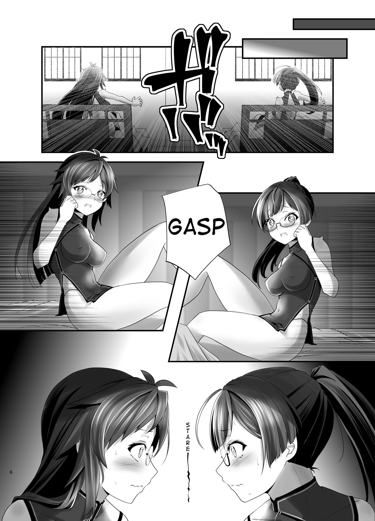[gallery walhalla (Kanoe)]Ore ga Bunretsu shite Isekai de TS suru Hanashi 5 | The Story of How I Split Up and TS In a Different World Ch 5[English] [Digital] Page 5