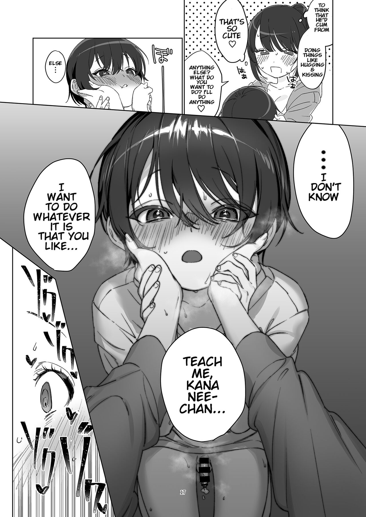 [Kore Owattara Yakiniku Ikuwa (Kinomoto)]Ame, Nochi to Nari no Onee-san 2 | Rain, Then The Girl Next Door 2[English] [KenGotTheLexGs] [Digital] Page 17