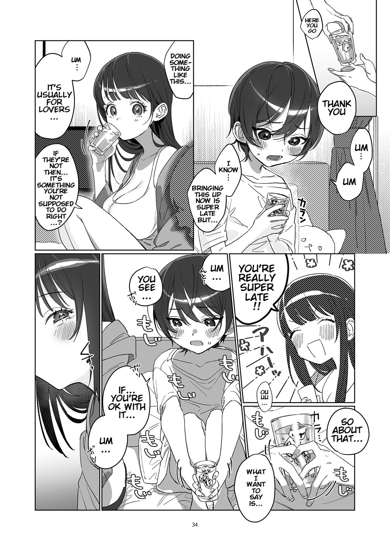 [Kore Owattara Yakiniku Ikuwa (Kinomoto)]Ame, Nochi to Nari no Onee-san 2 | Rain, Then The Girl Next Door 2[English] [KenGotTheLexGs] [Digital] Page 34