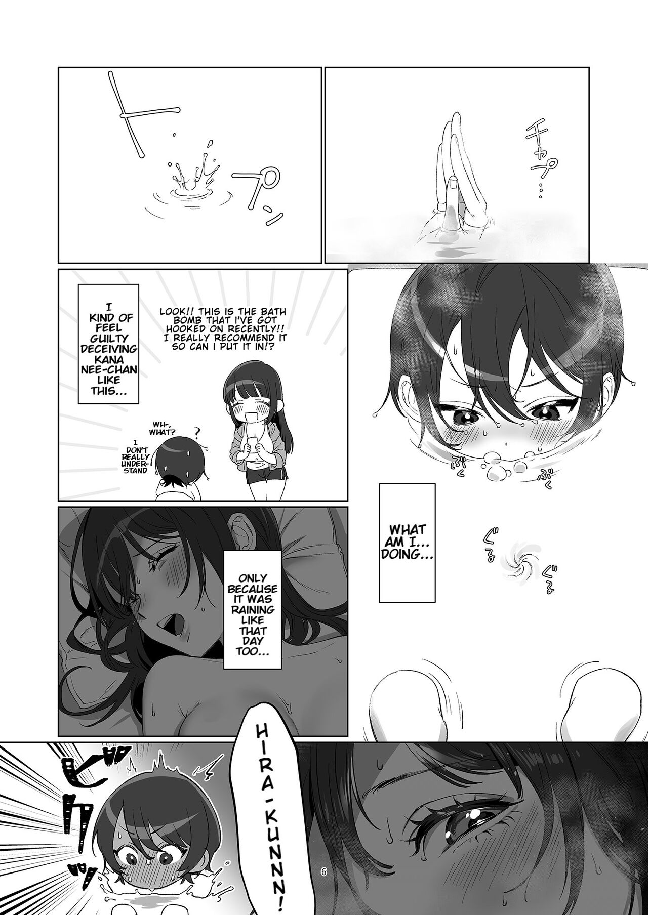 [Kore Owattara Yakiniku Ikuwa (Kinomoto)]Ame, Nochi to Nari no Onee-san 2 | Rain, Then The Girl Next Door 2[English] [KenGotTheLexGs] [Digital] Page 6