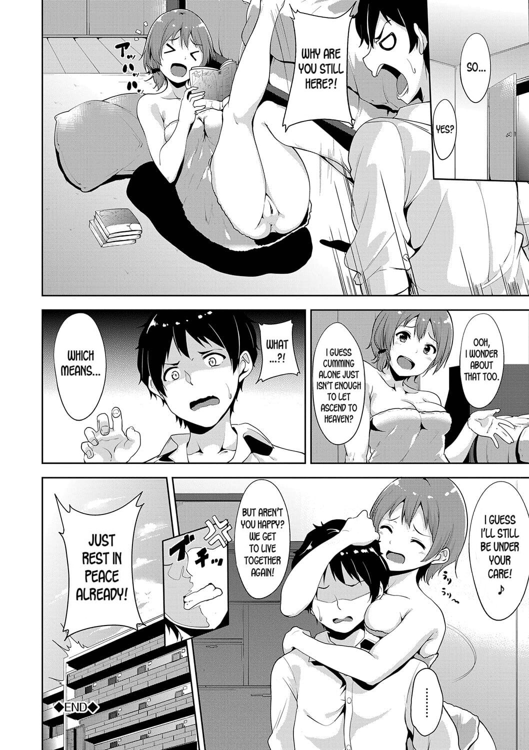 [Alp]SHOW MUST GO ON!(IMMORAL ROUTINE) [English]  [Digital] Page 24