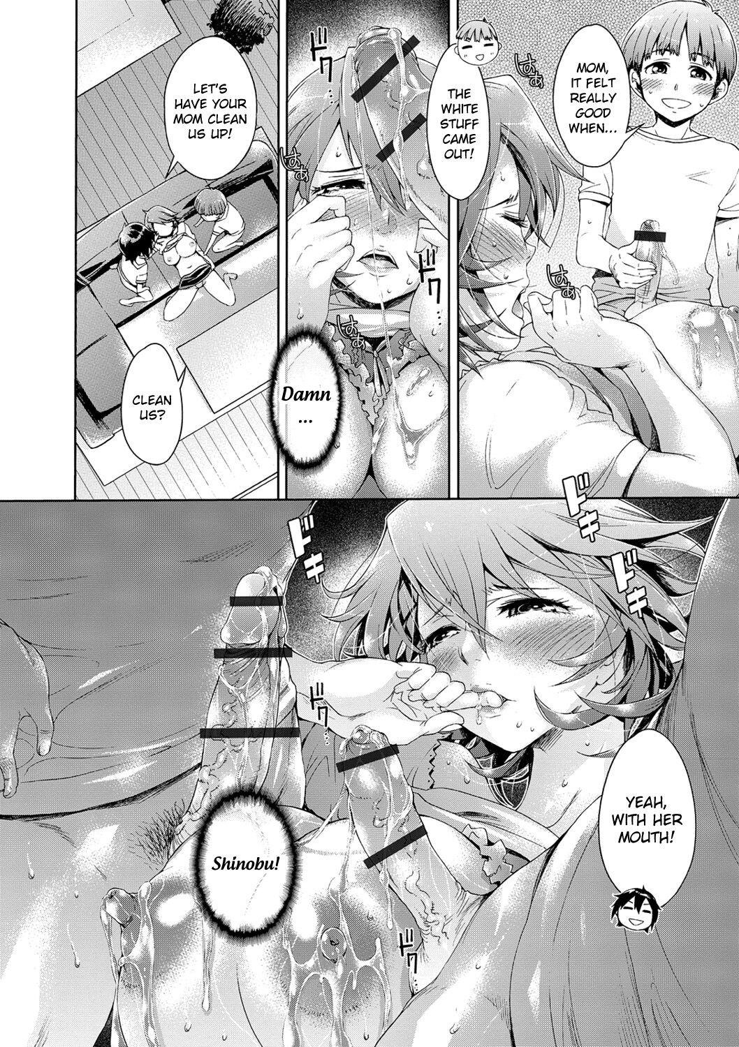 [H9]symmetry(Mechax Shiyo) [English] [bfrost] [Digital] Page 8