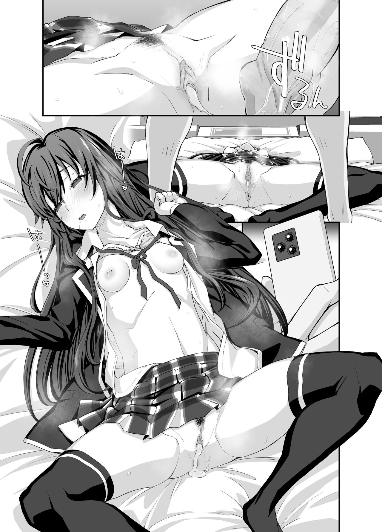 [Miyanchi (Miyagoe Yoshitsuki)]Douse Ore no Seishun Love Come wa DT de Owatteiru(Yahari Ore no Seishun Love Come wa Machigatteiru.) [English] [Decensored] [Digital] Page 19